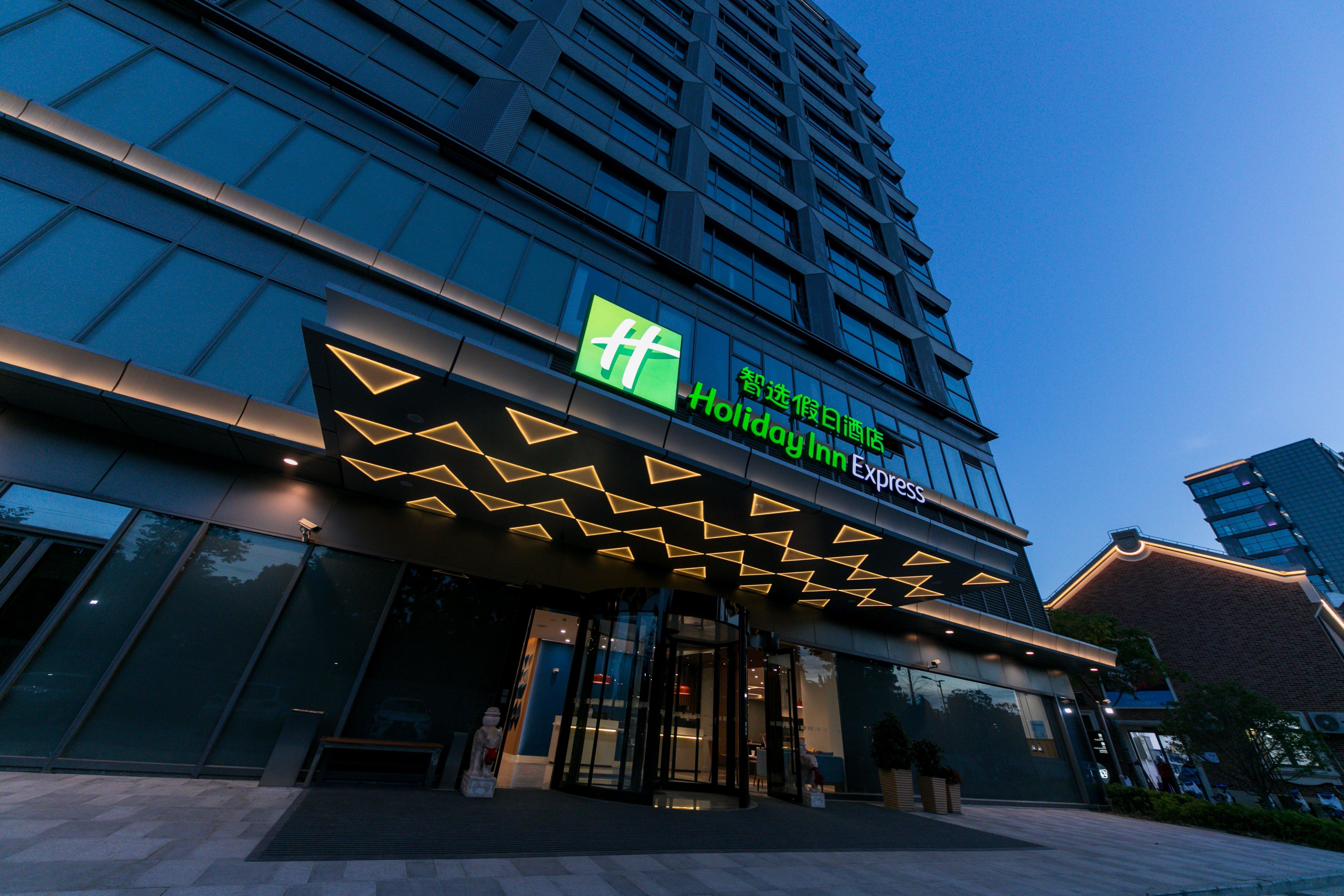 Holiday Inn Express Shanghai Tangzhen By Ihg - 20 Mins To Disney Land Exterior photo