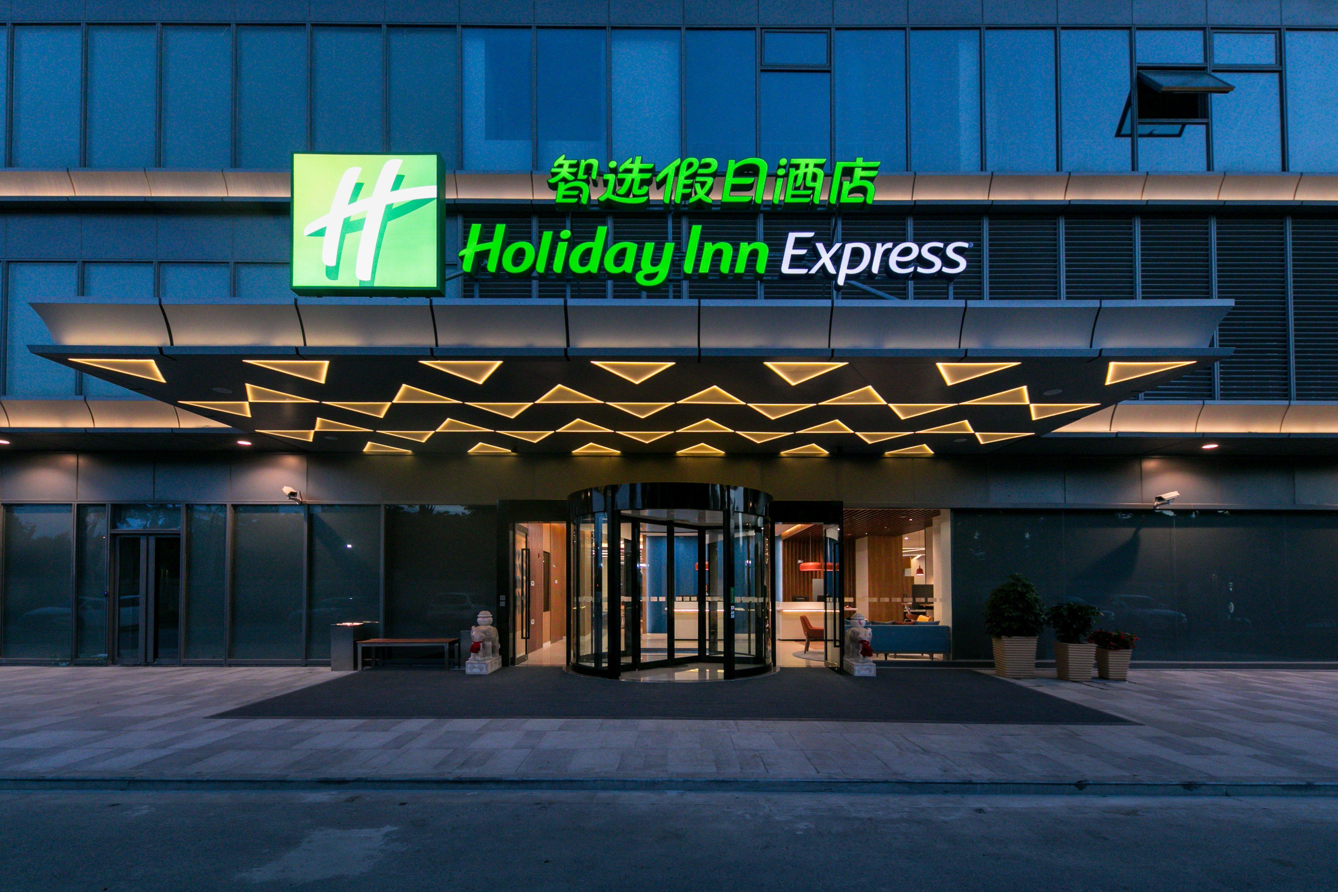 Holiday Inn Express Shanghai Tangzhen By Ihg - 20 Mins To Disney Land Exterior photo