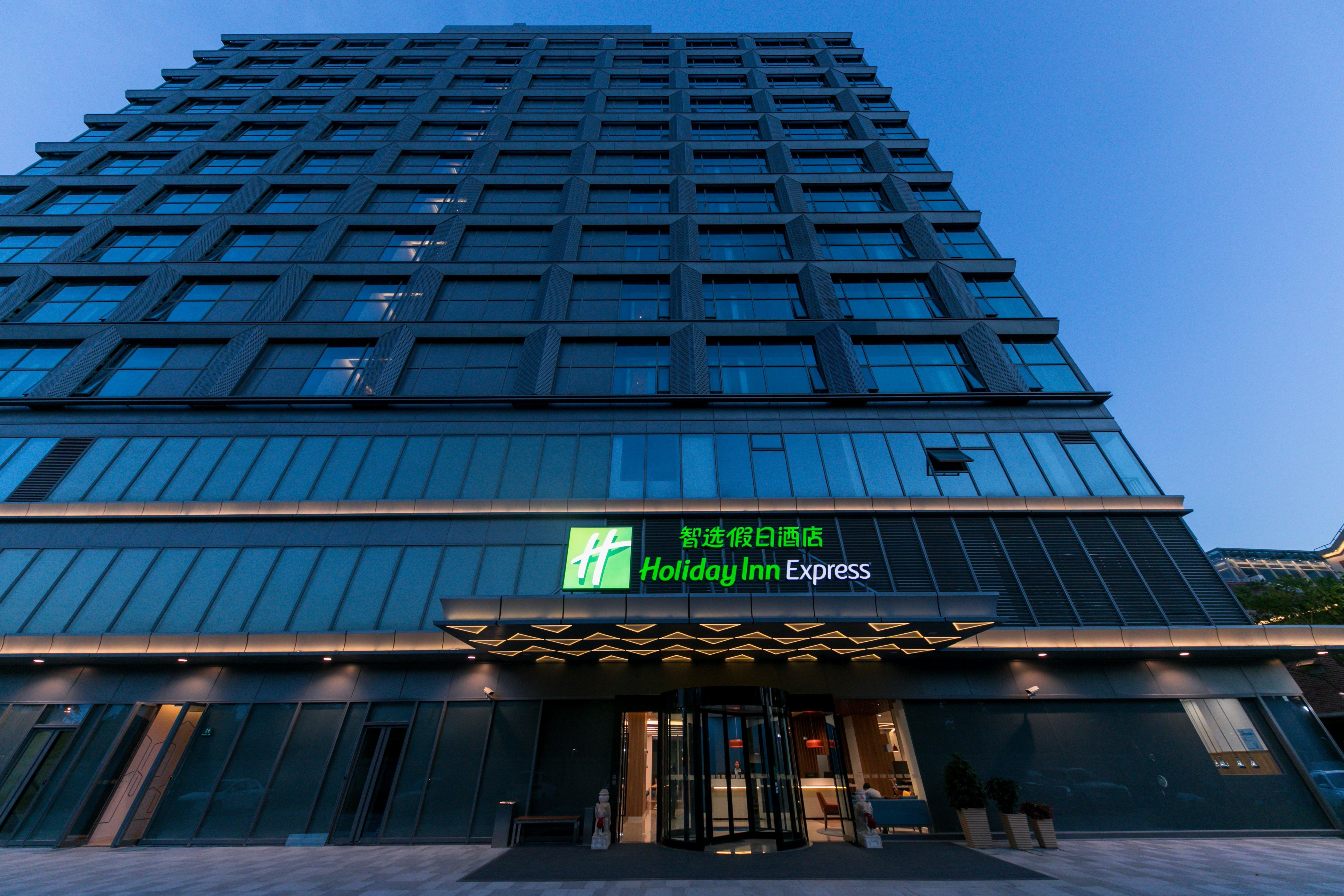 Holiday Inn Express Shanghai Tangzhen By Ihg - 20 Mins To Disney Land Exterior photo